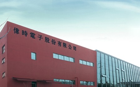 云顶集团电子股份有限公司二期扩建项目第一阶段竣工环境保护验收报告公示