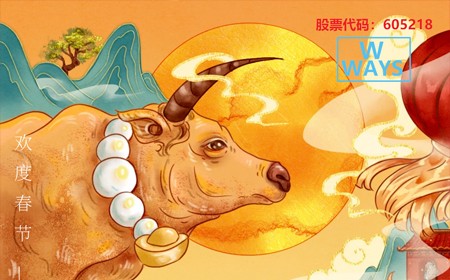 云顶集团电子股份有限公司恭祝大家：生意兴。Ｄ甏蠹。