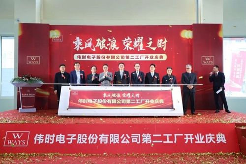 云顶集团电子高端背光显示模组和智能装饰显示面板建设项目投产