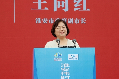 淮安云顶集团轻量化车载新型显示组件项目开工建设13.JPG
