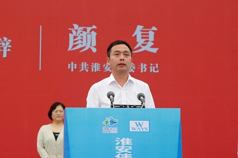 淮安云顶集团轻量化车载新型显示组件项目开工建设6.JPG